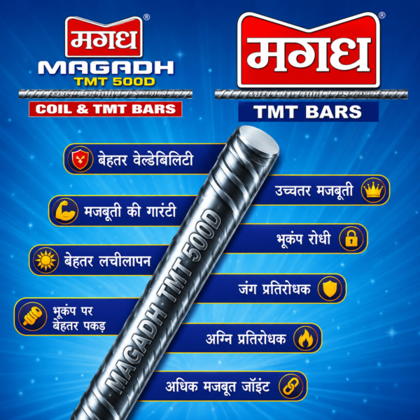 Magadh Steel