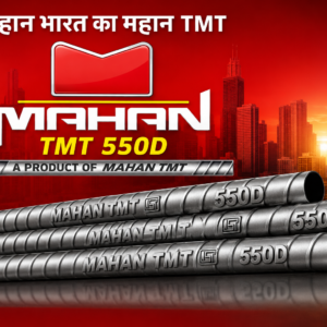 Mahan TMT 550D